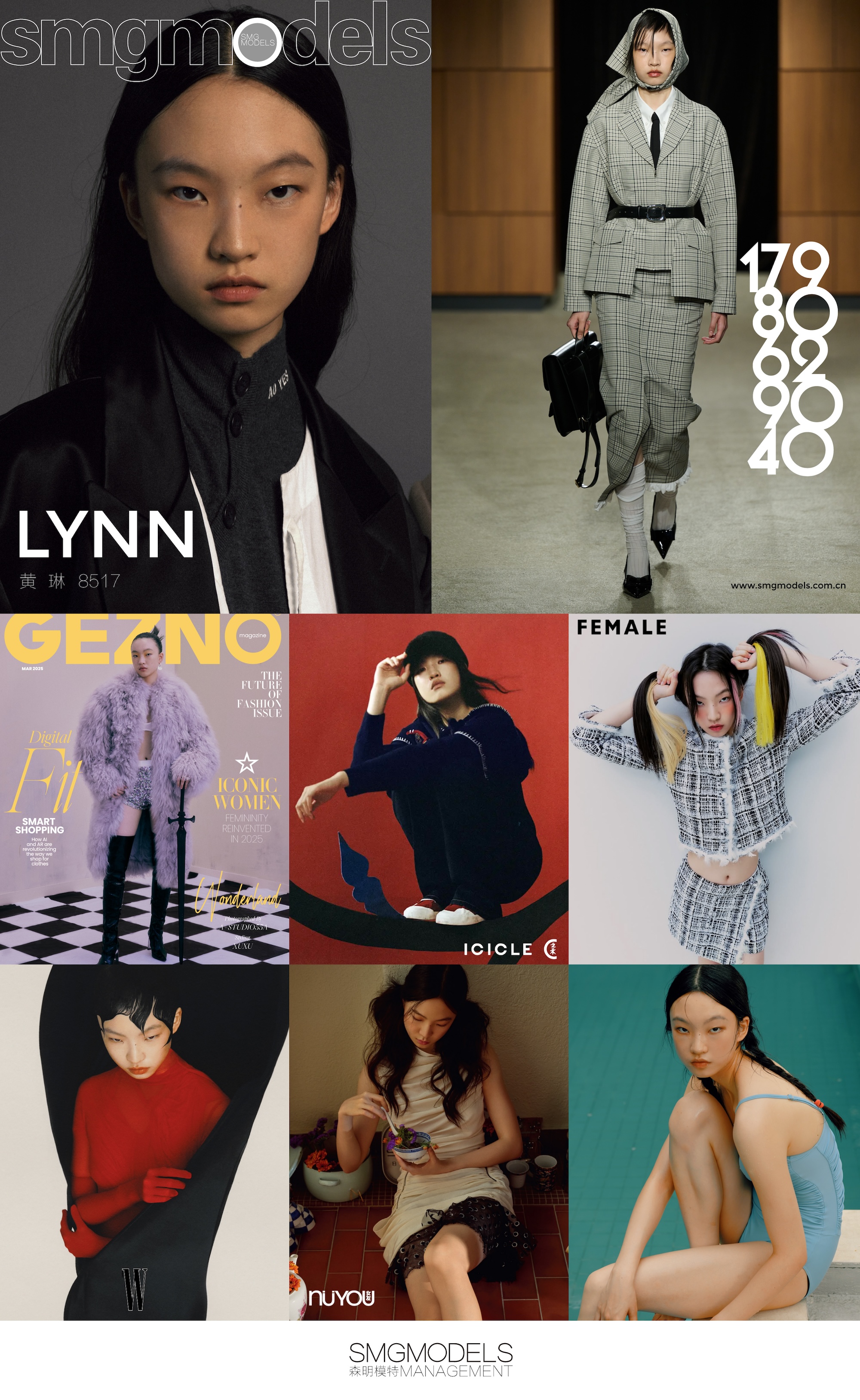 8517-LYNN 黄琳-03.jpg