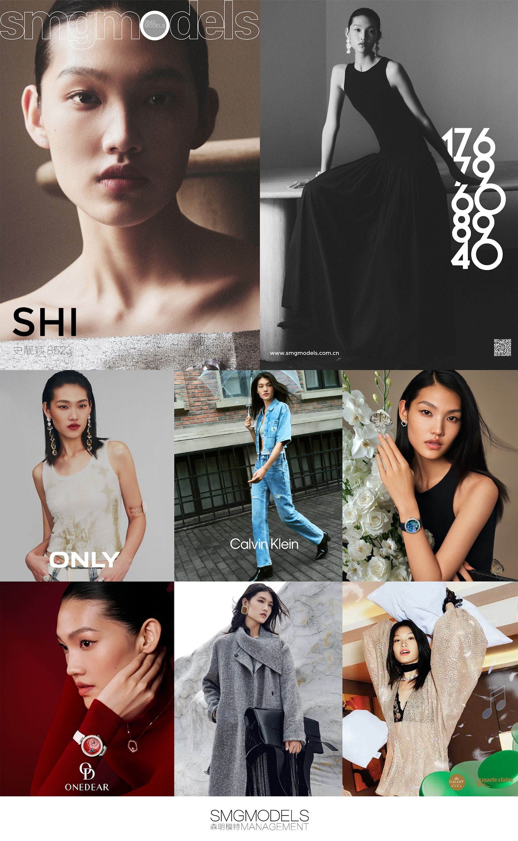 8523-SHI史靓颖.jpg