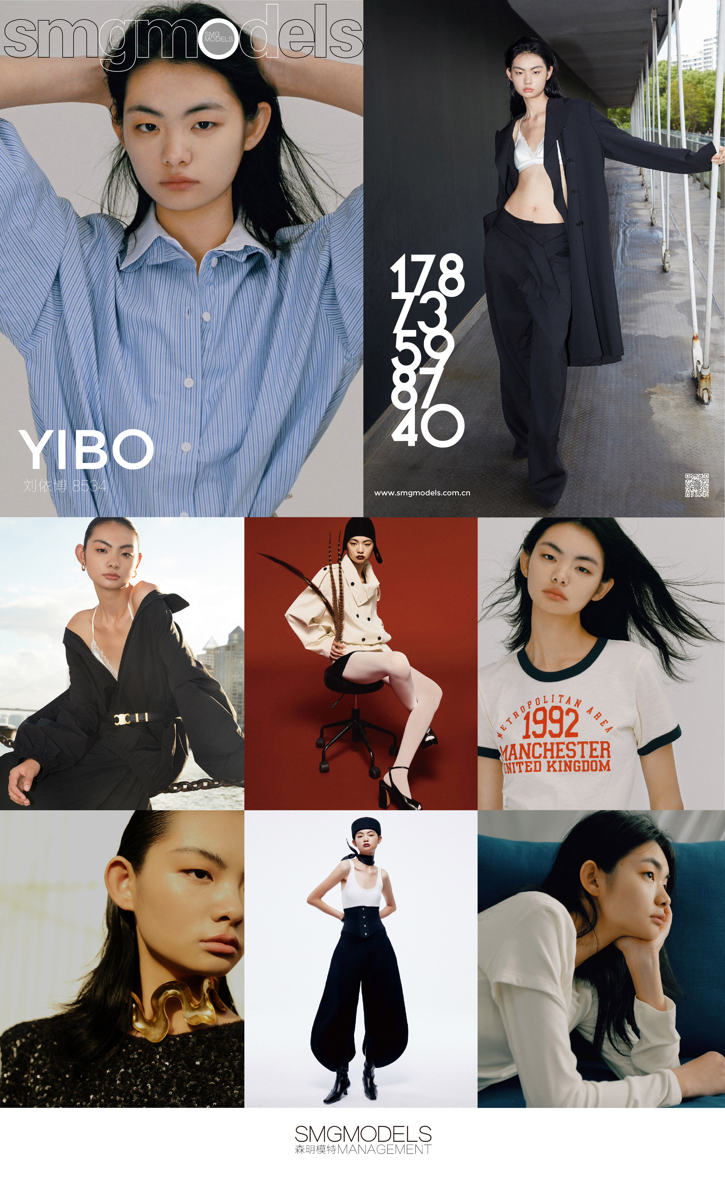 8534-YIBO 刘依博.jpg