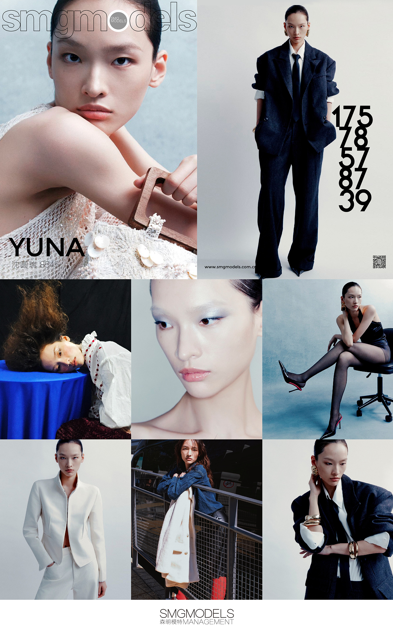 8545-YUNA沈圆瑞.jpg