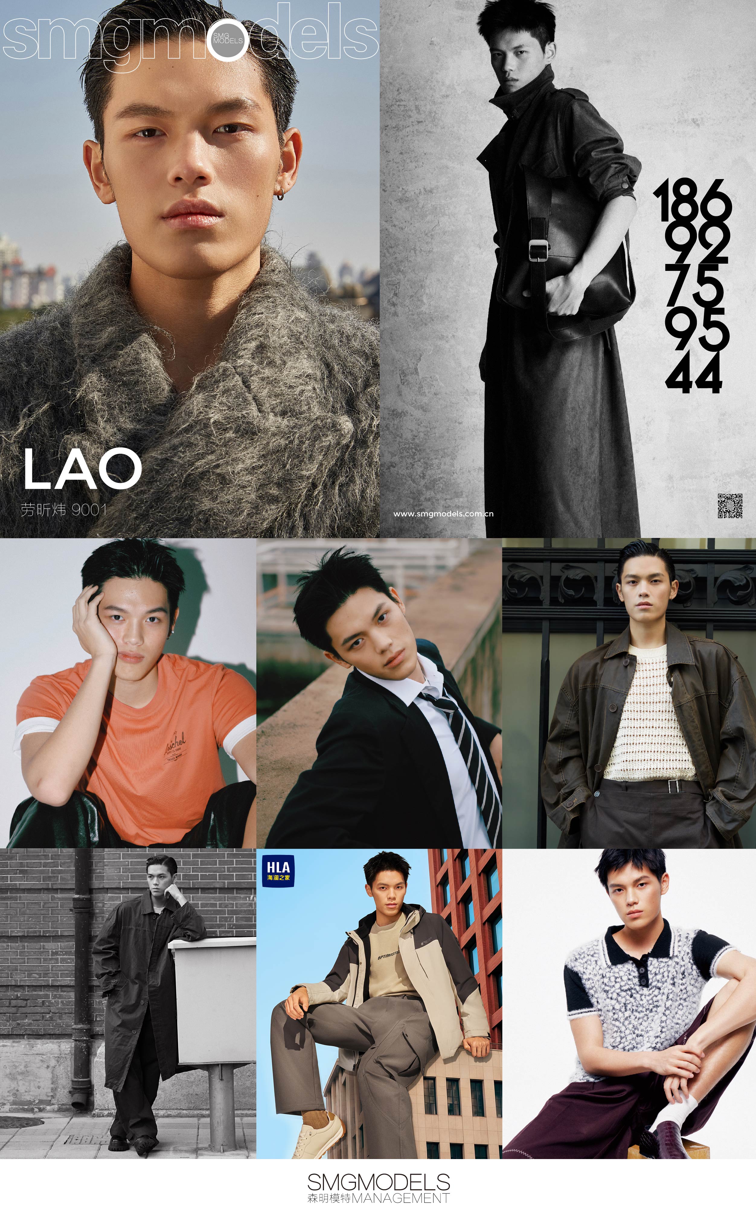 9001-LAO 劳昕炜.jpg